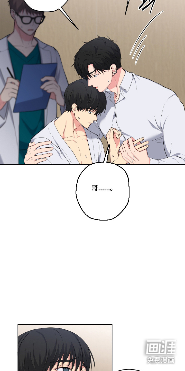 第67话4