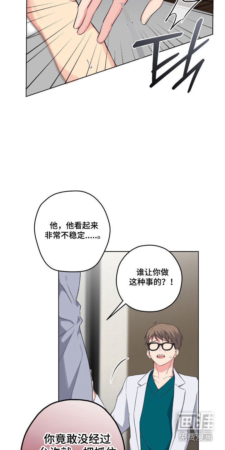 第67话17