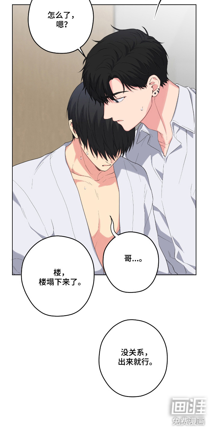第67话21