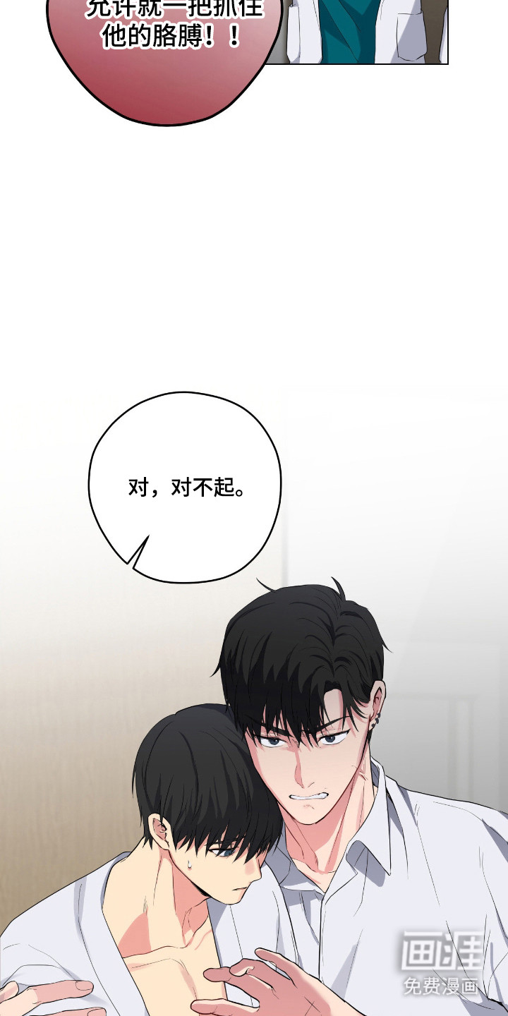 第67话18
