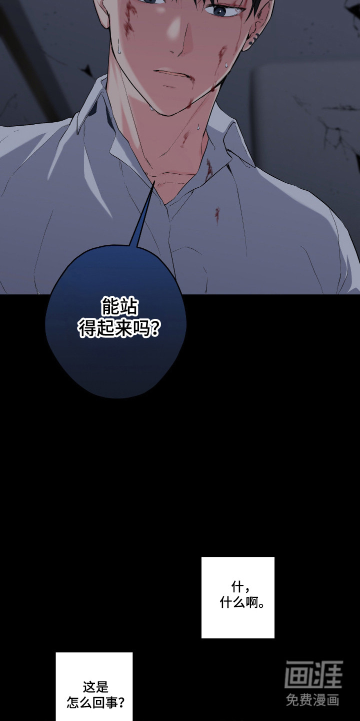 第67话7