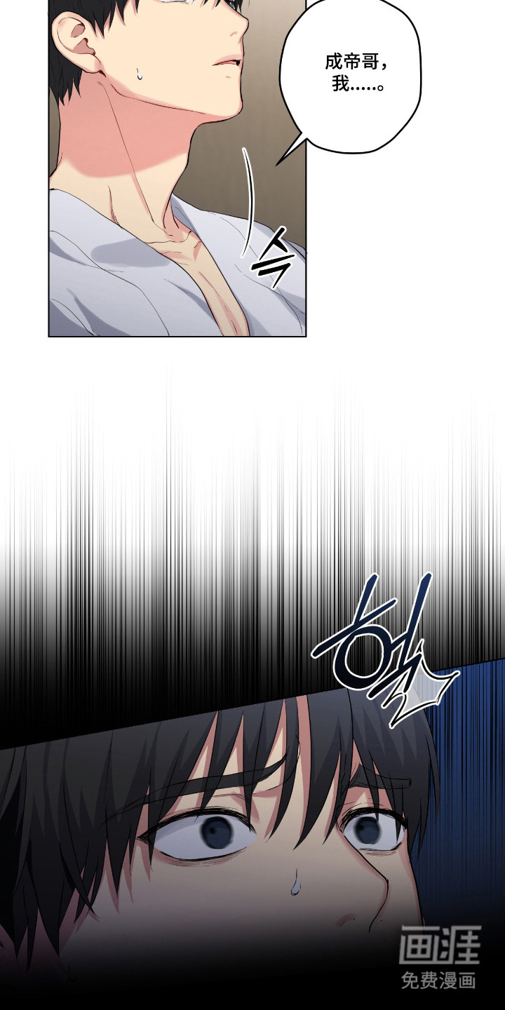 第67话5