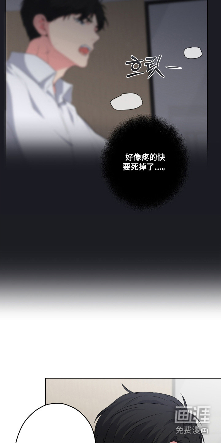 第67话2