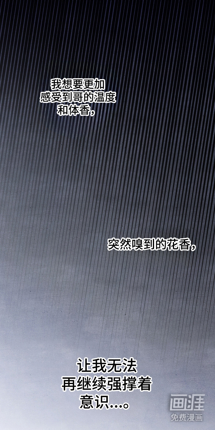 第67话25