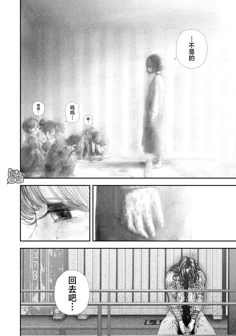 第98话22