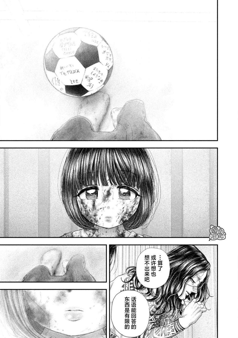 第98话15