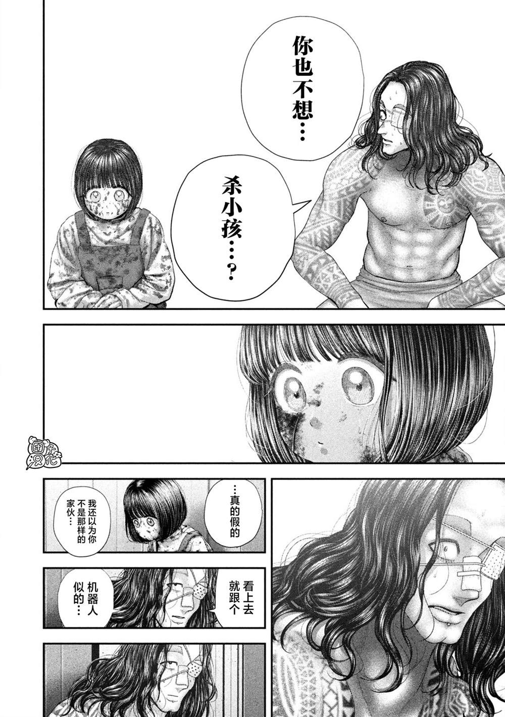 第98话10