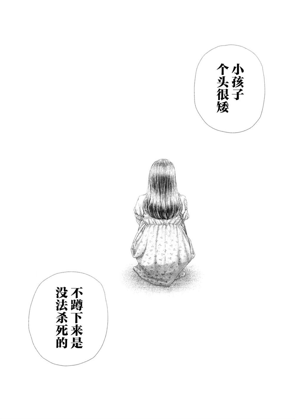 第98话16