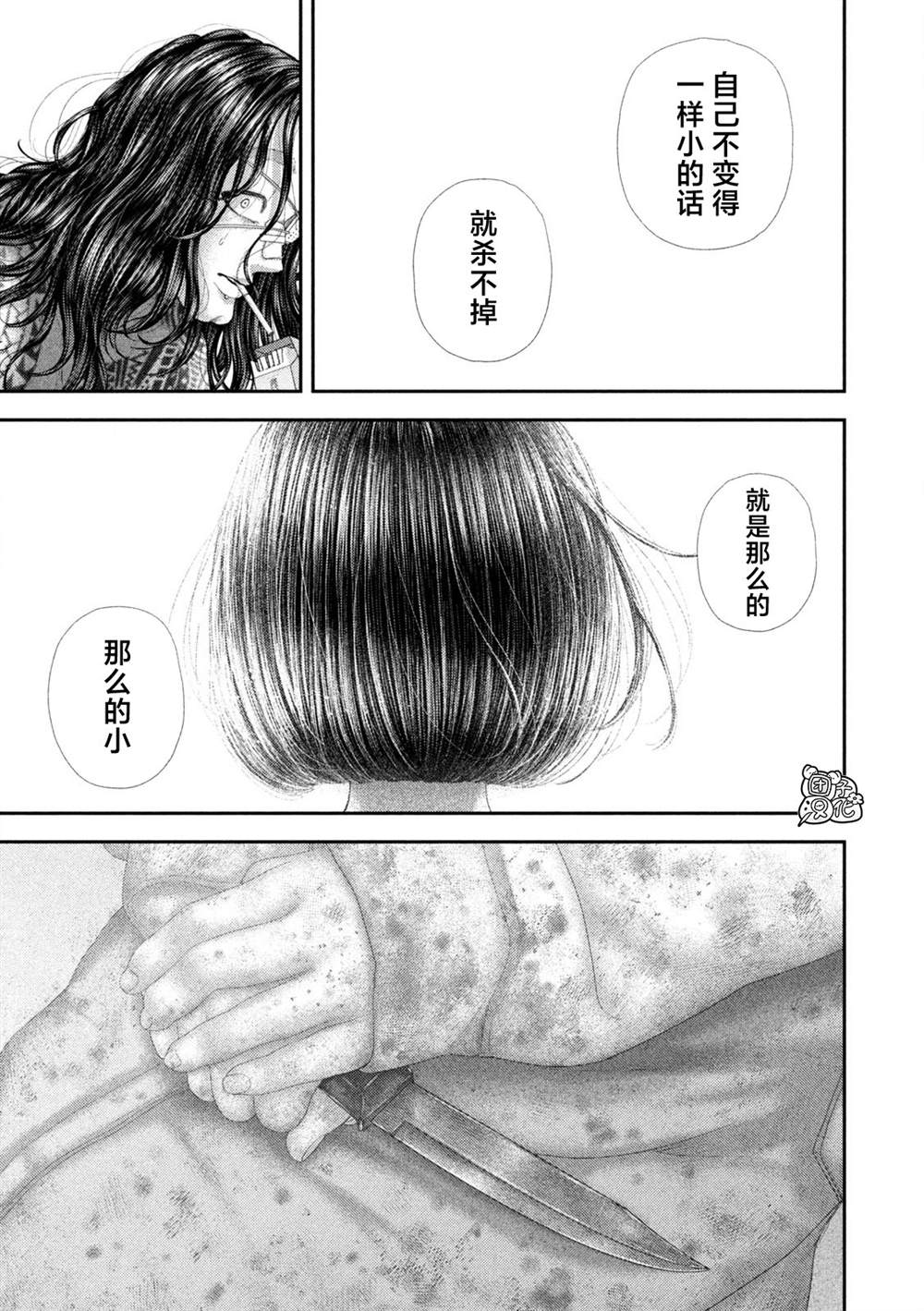 第98话17