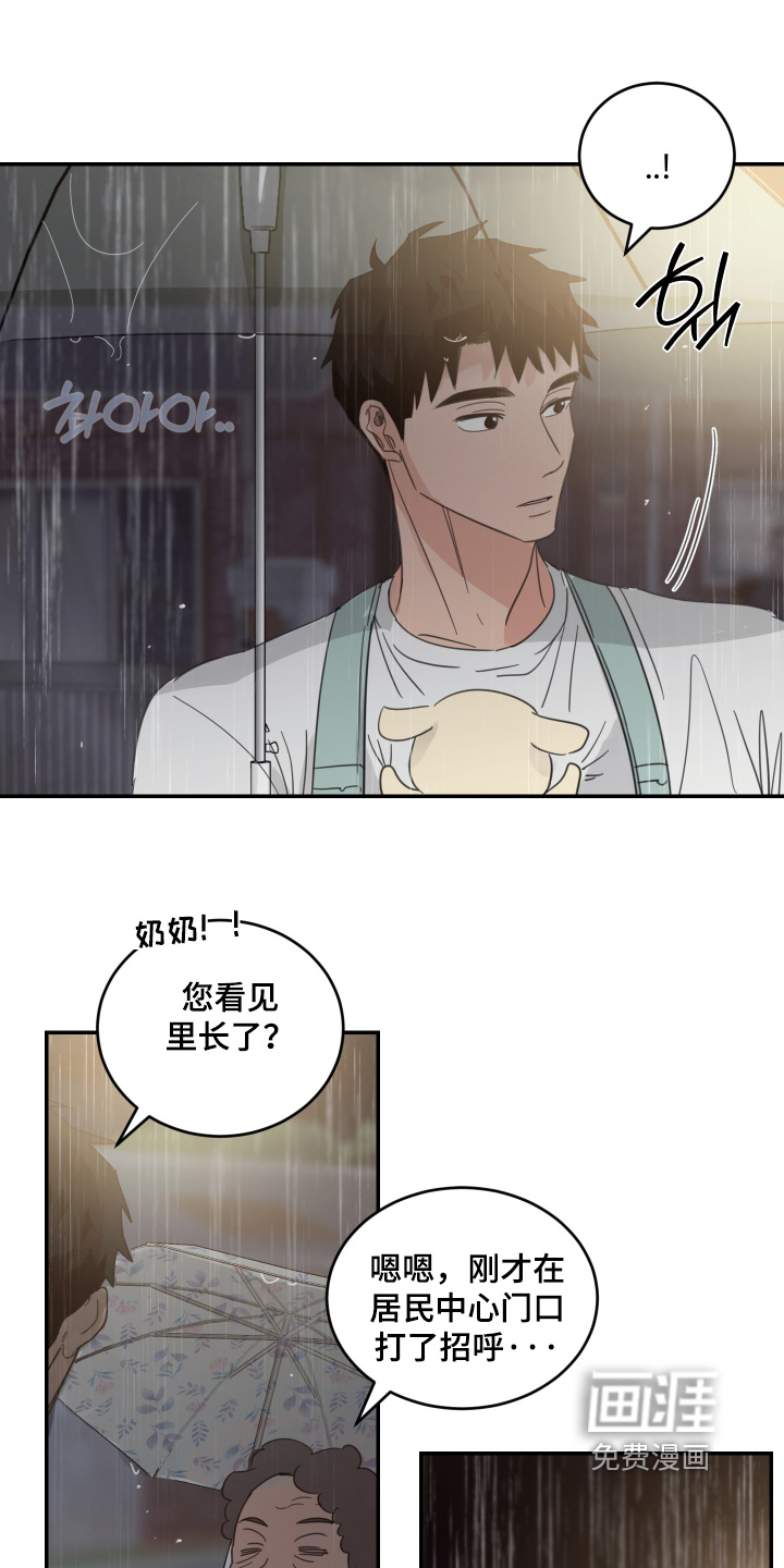 第129话2