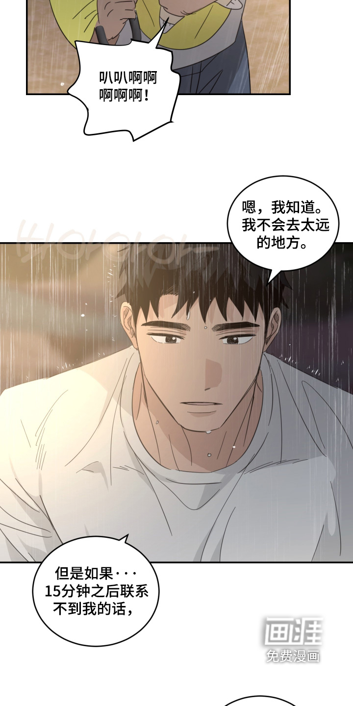 第129话11