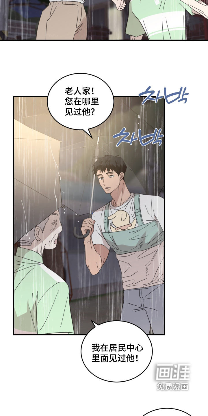 第129话4