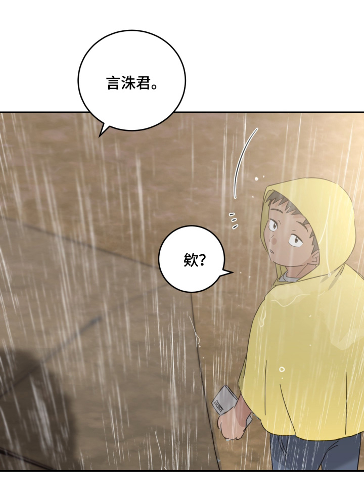 第129话7