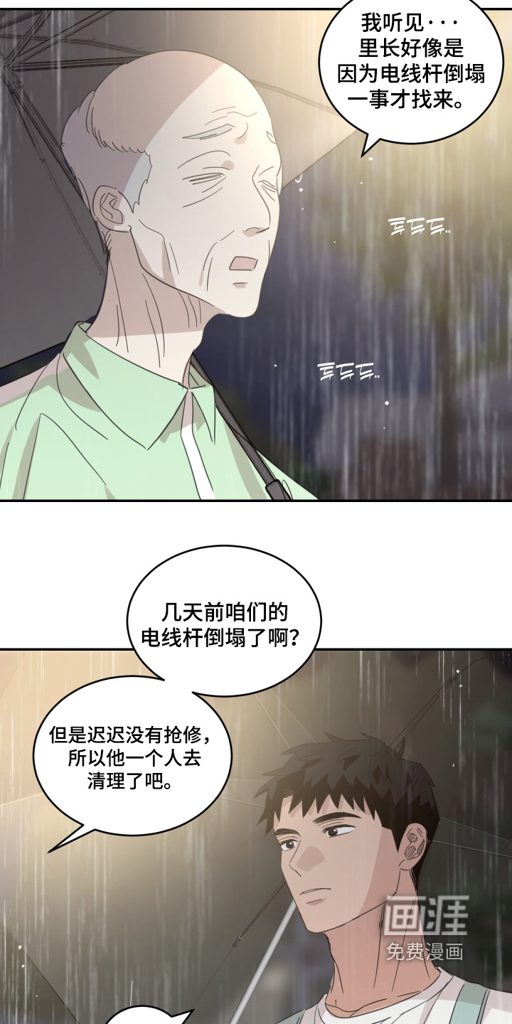 第129话5