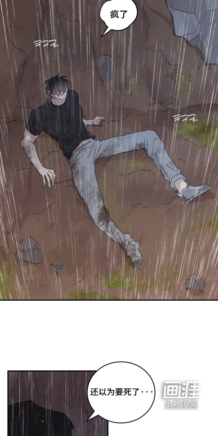 第129话16