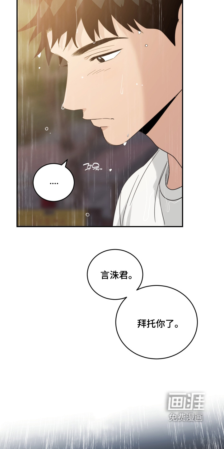 第129话13