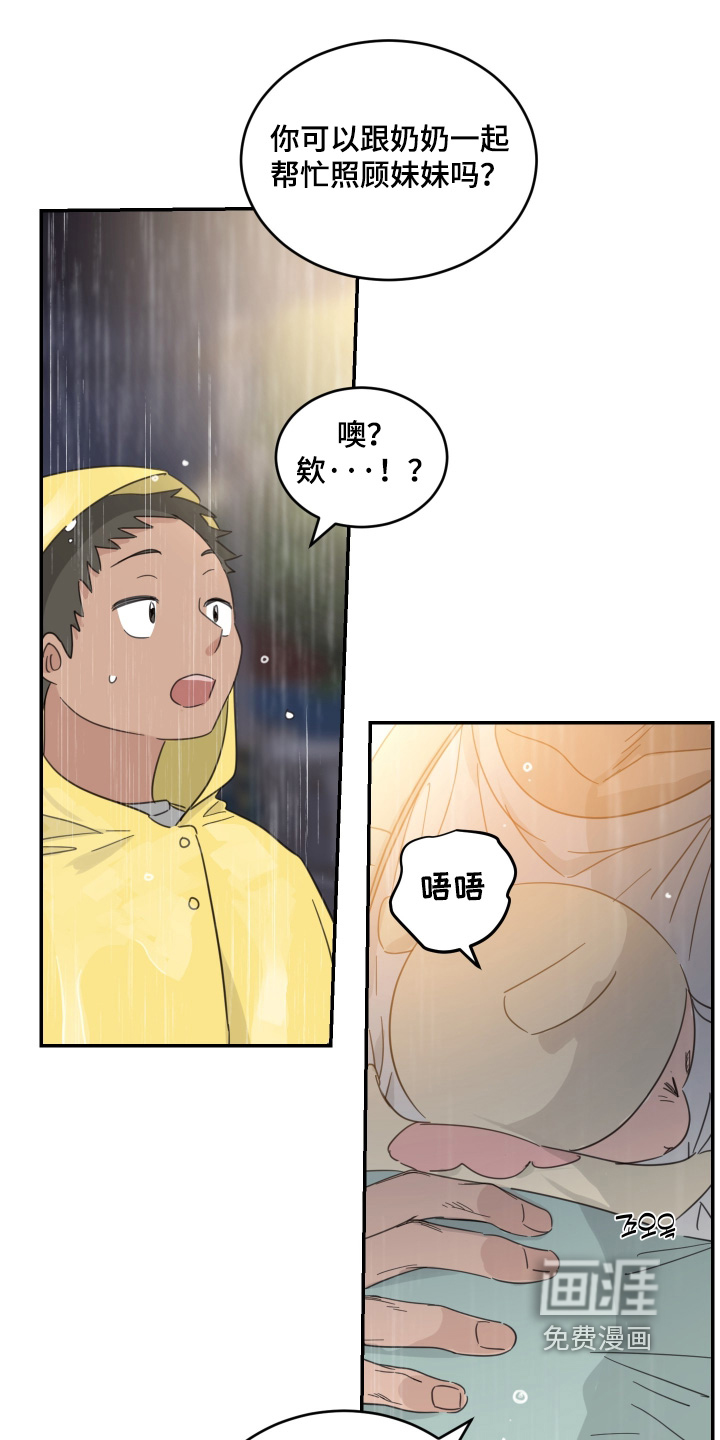 第129话8