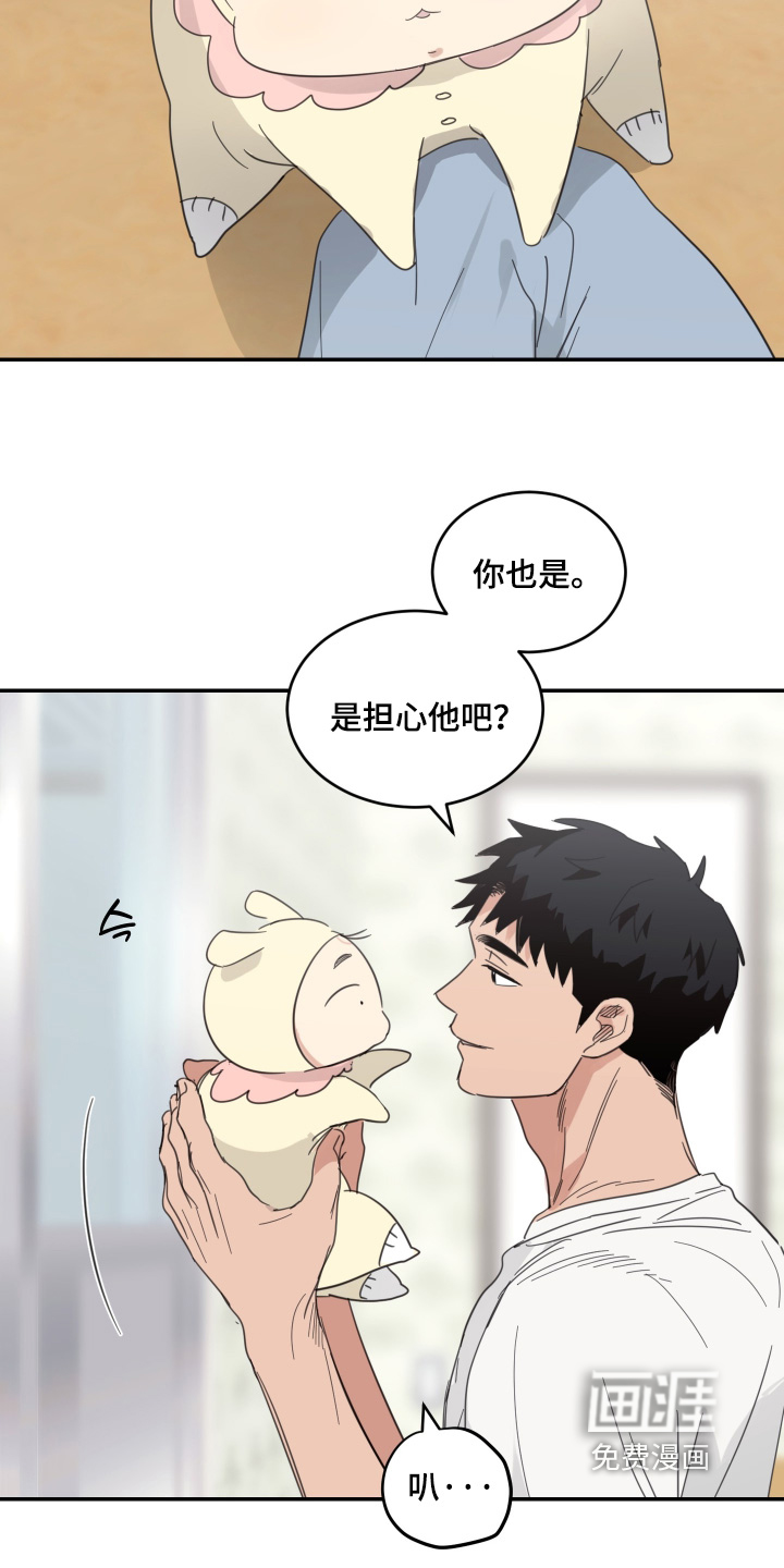 第128话16