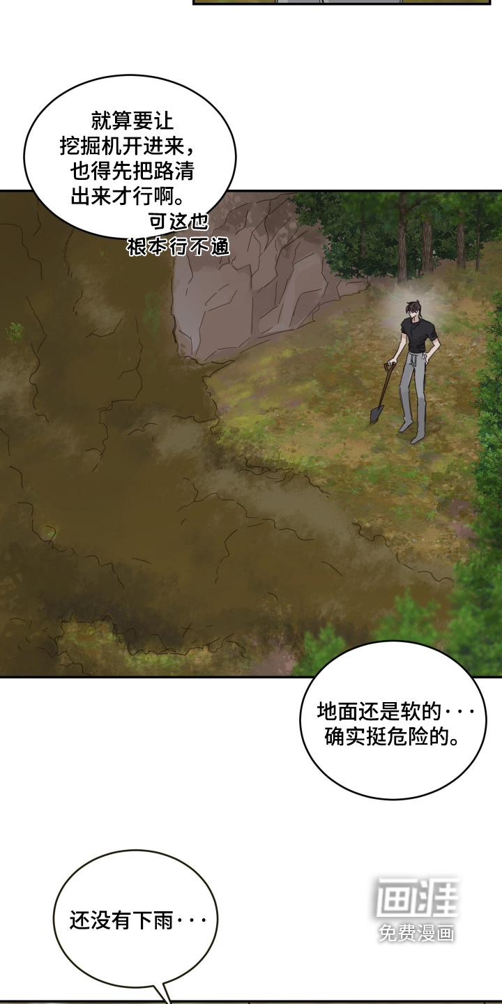 第128话2
