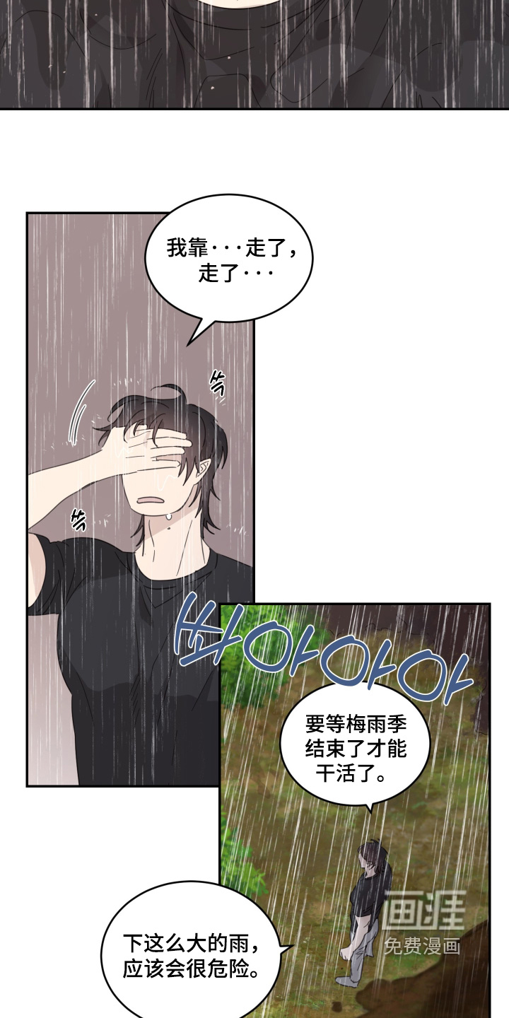 第128话5