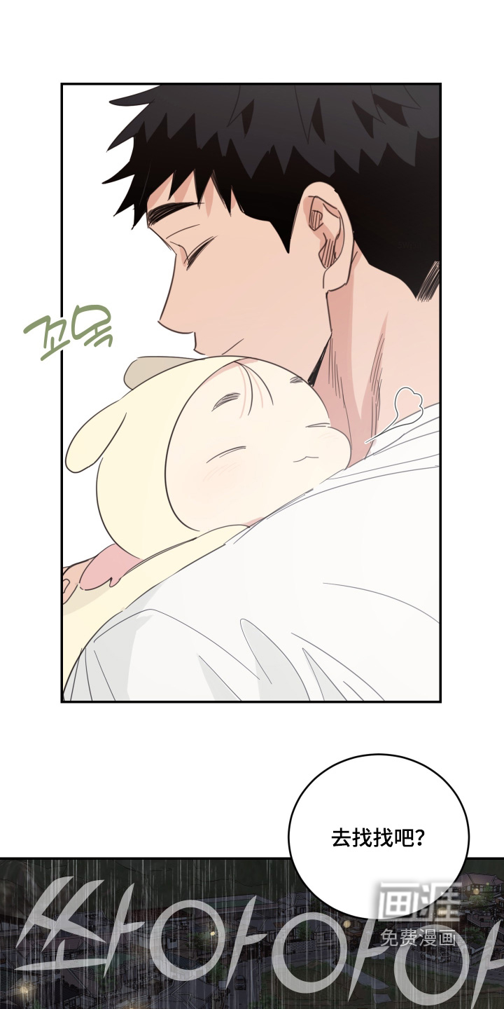 第128话17