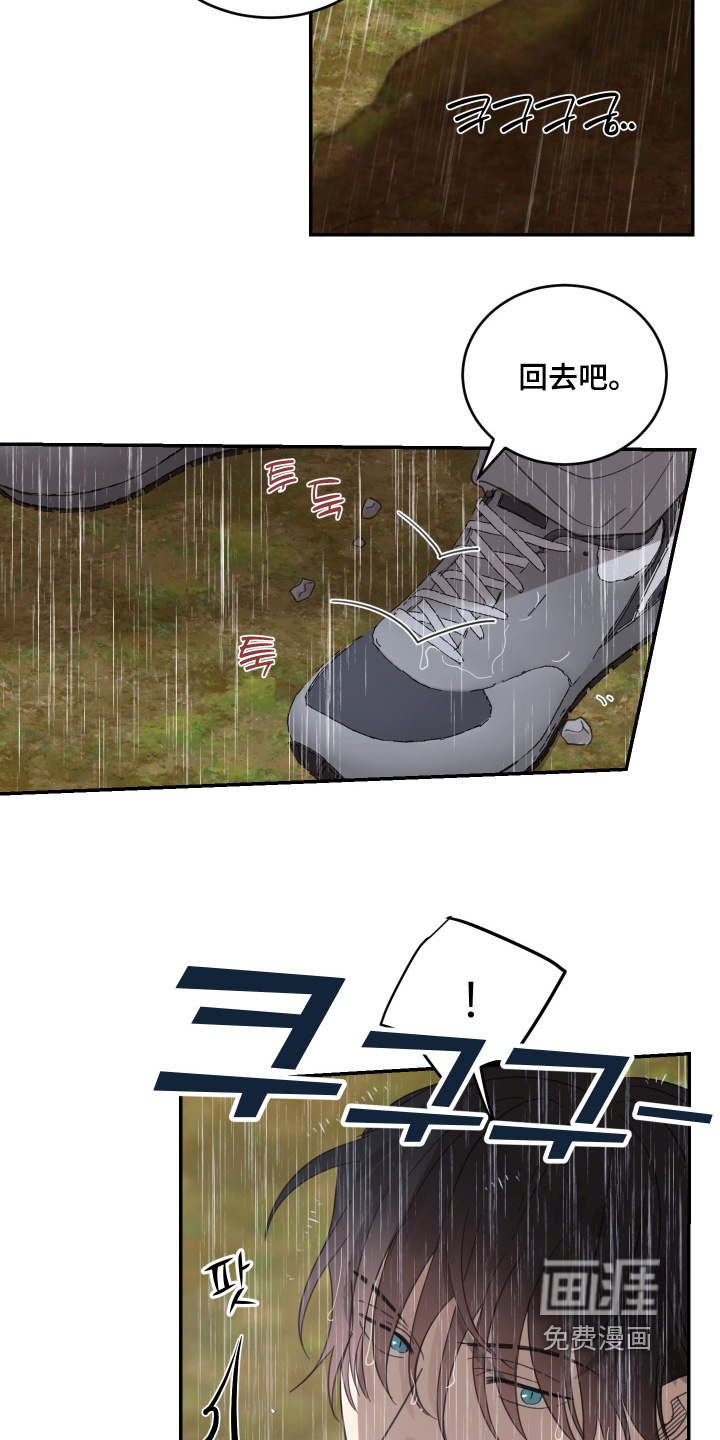 第128话6