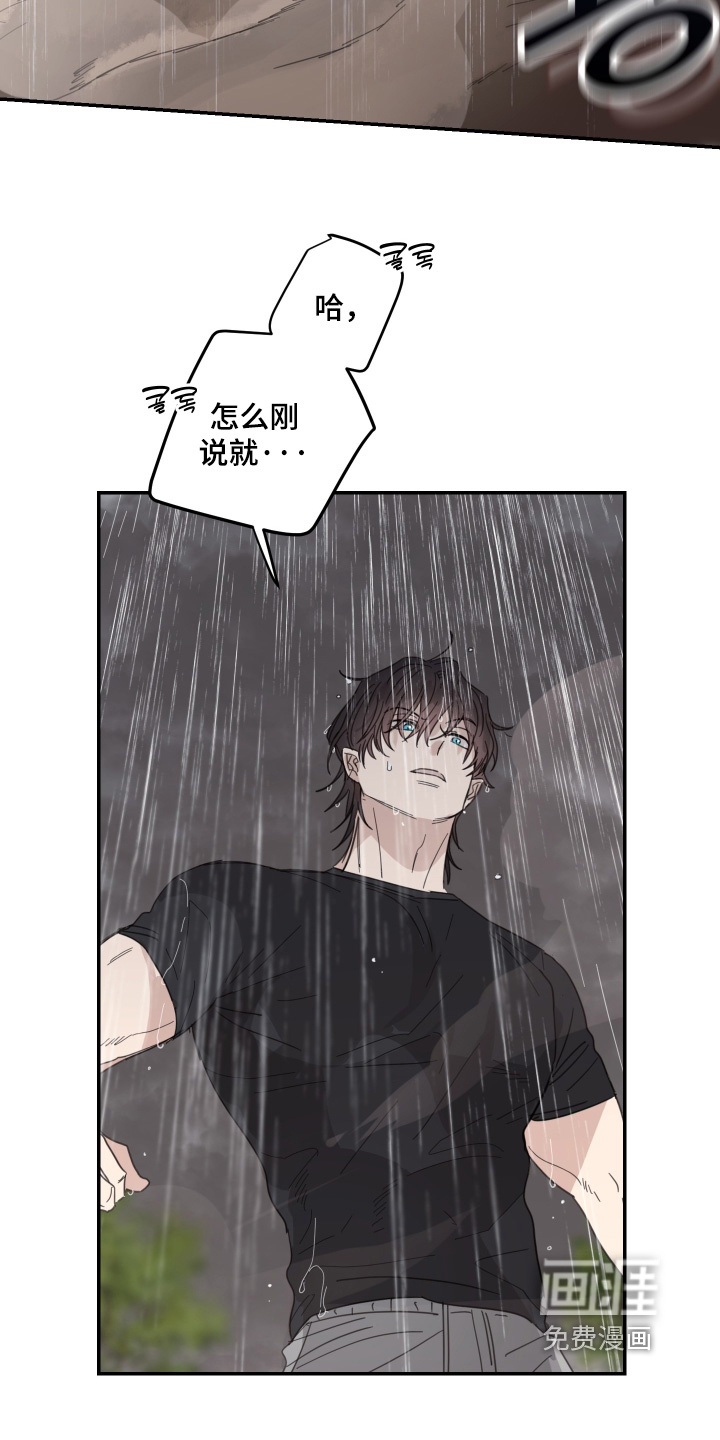 第128话8