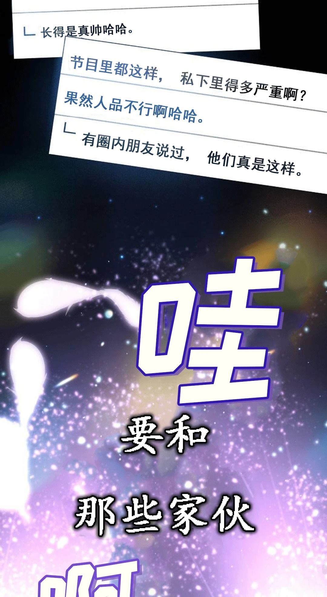第1话104