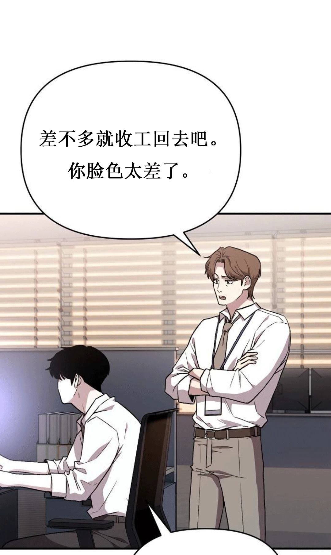 第1话10