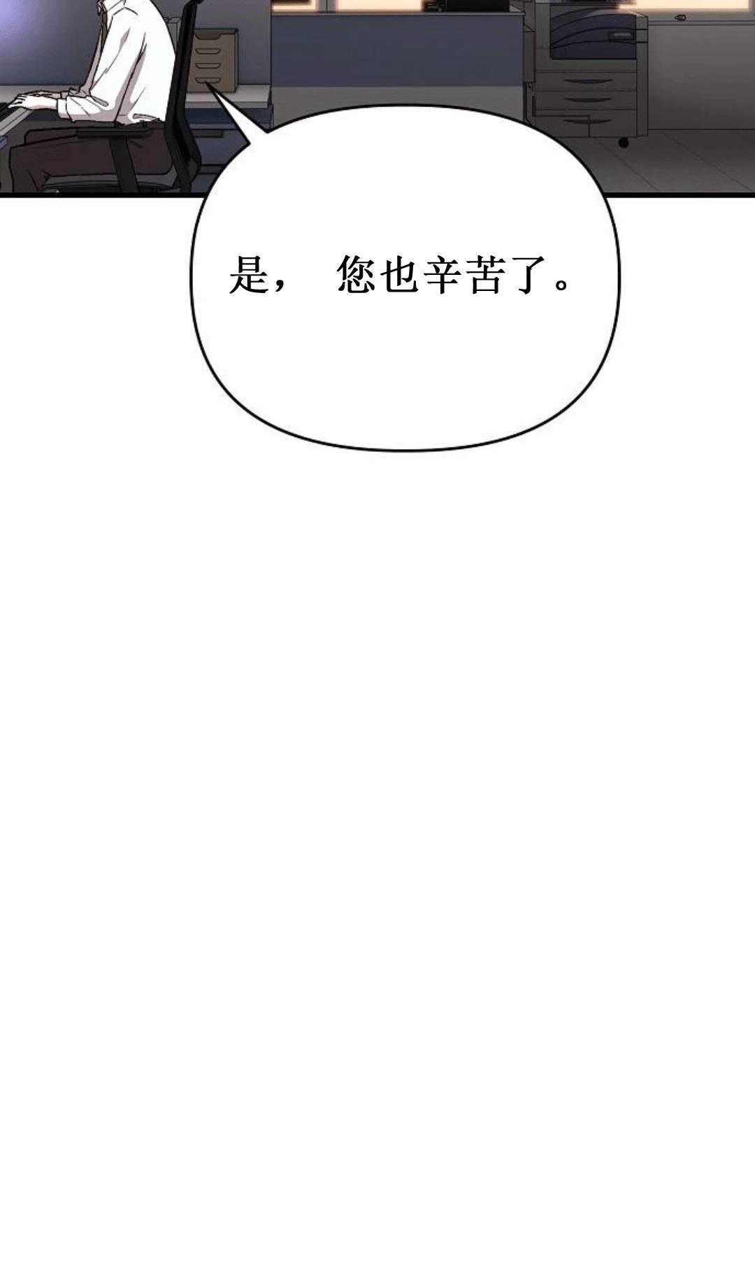 第1话12