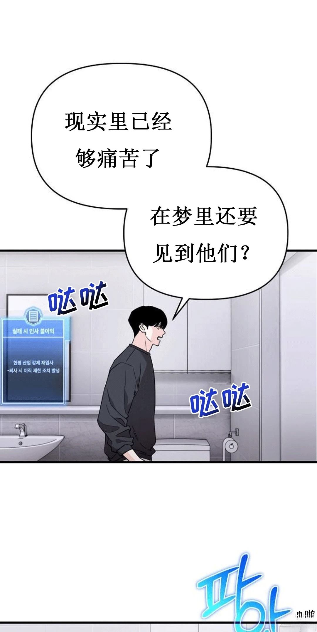 第1话120