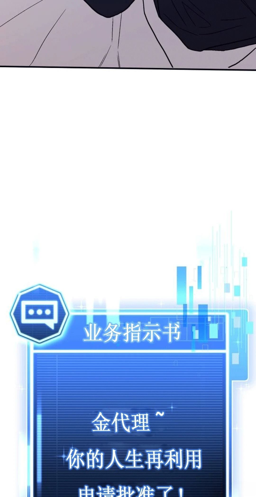 第1话44
