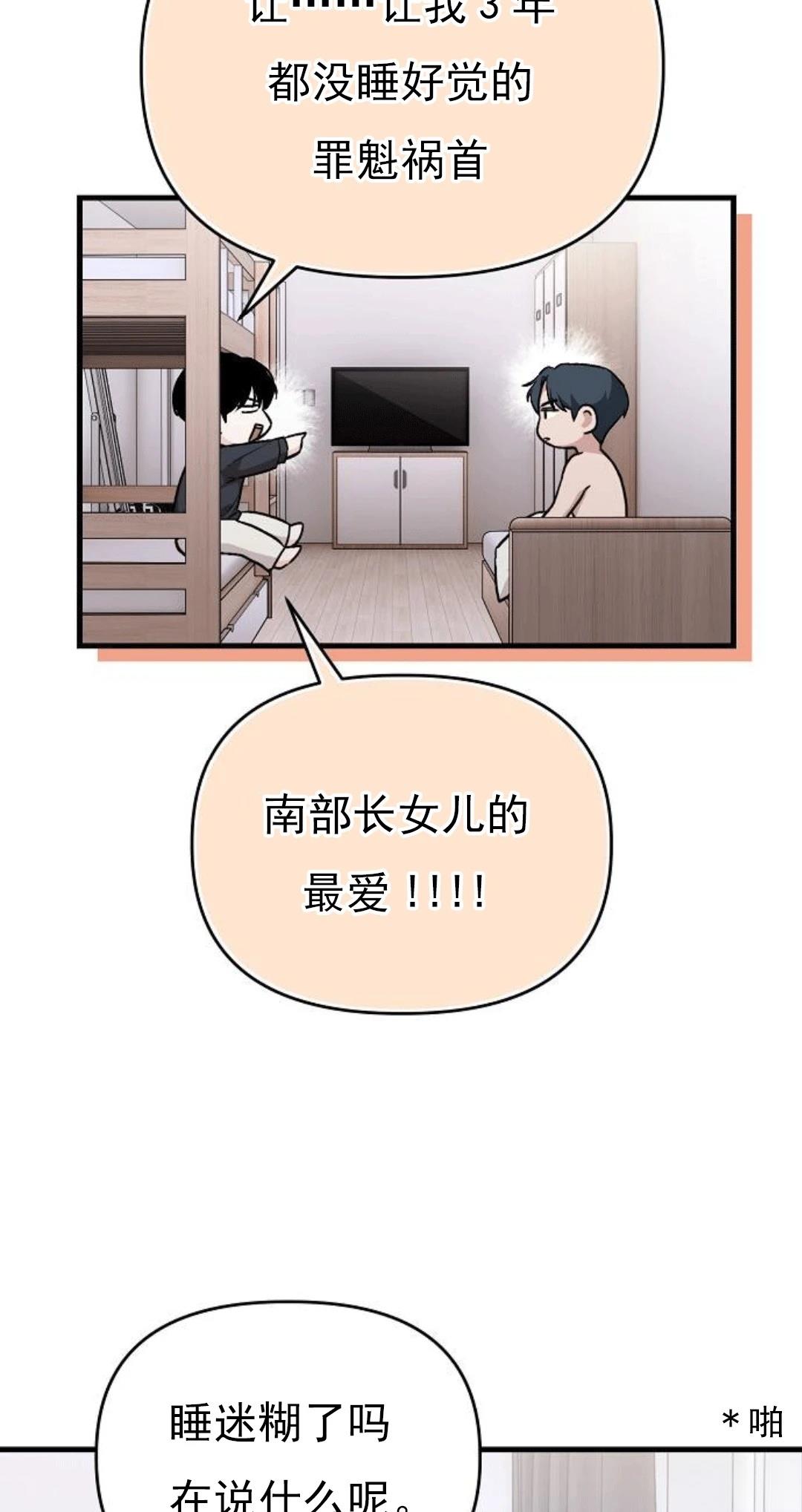 第1话65