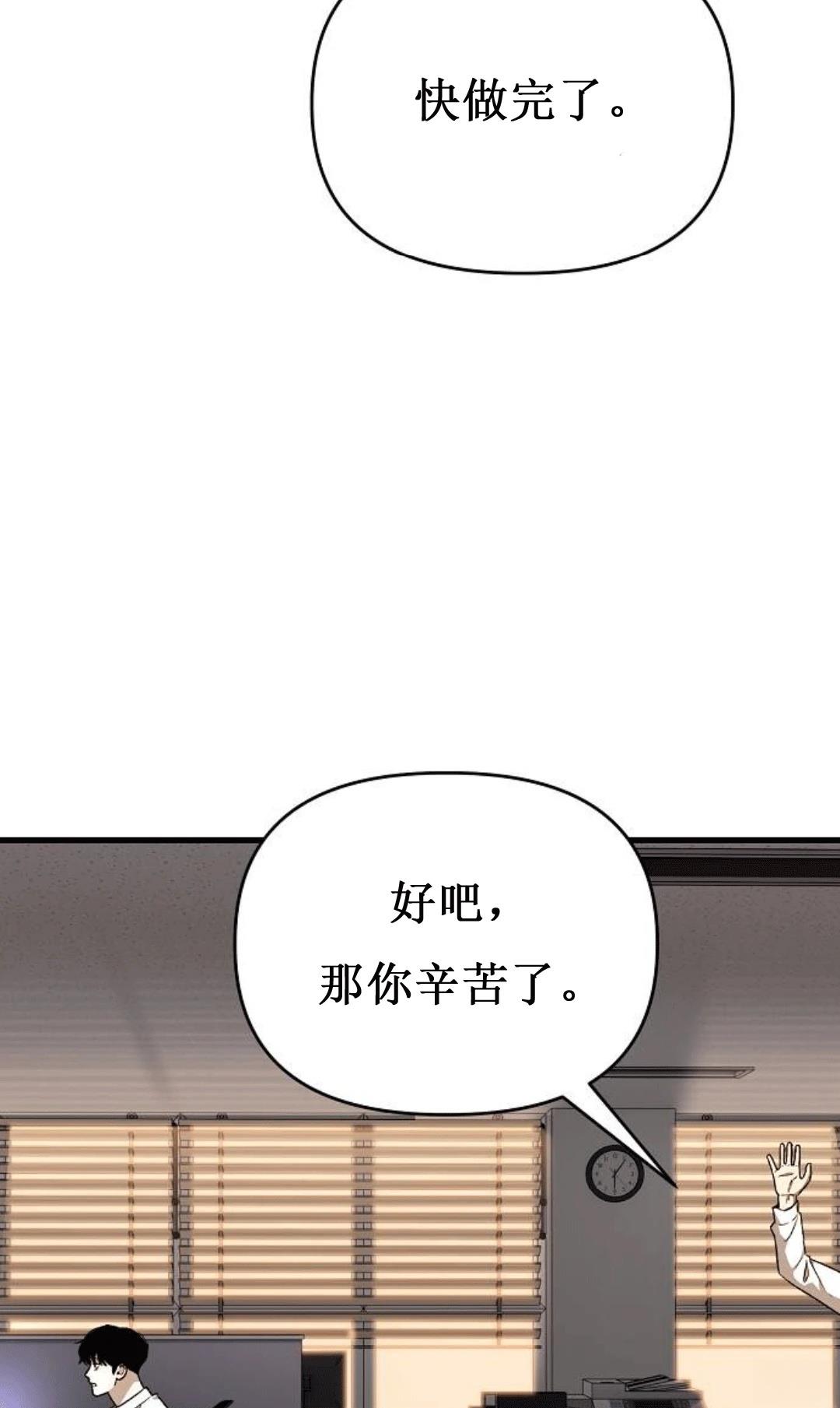 第1话11