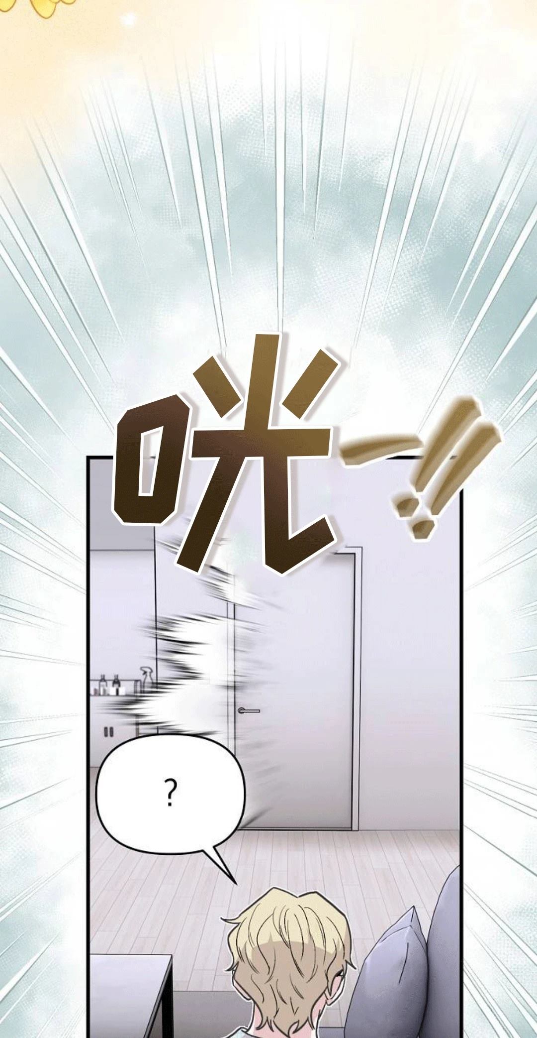 第1话74