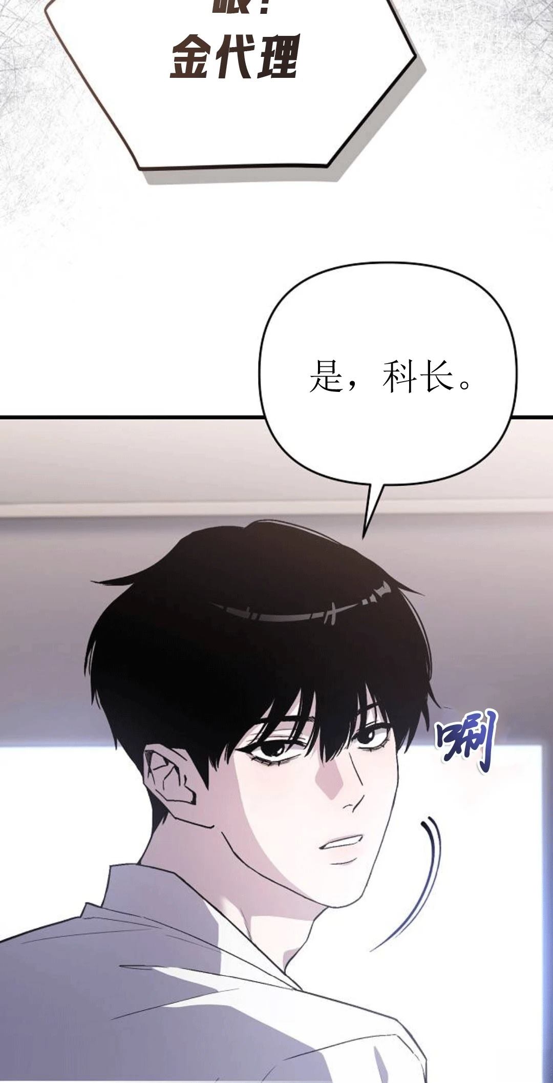 第1话3