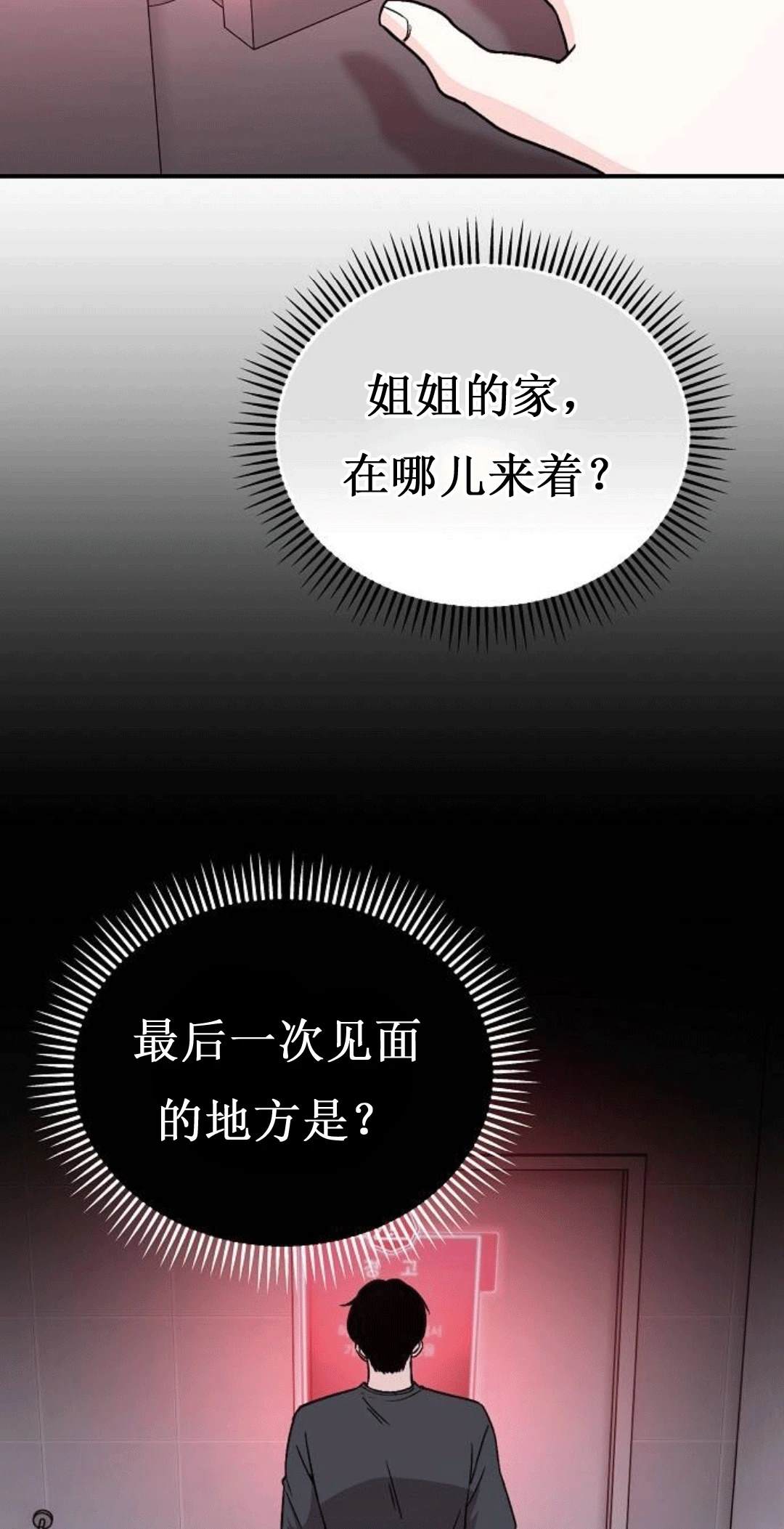 第1话148