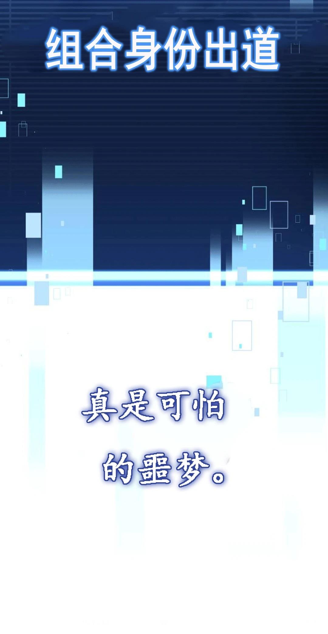 第1话79