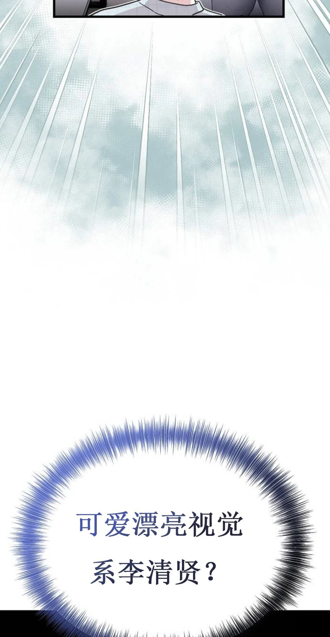 第1话75