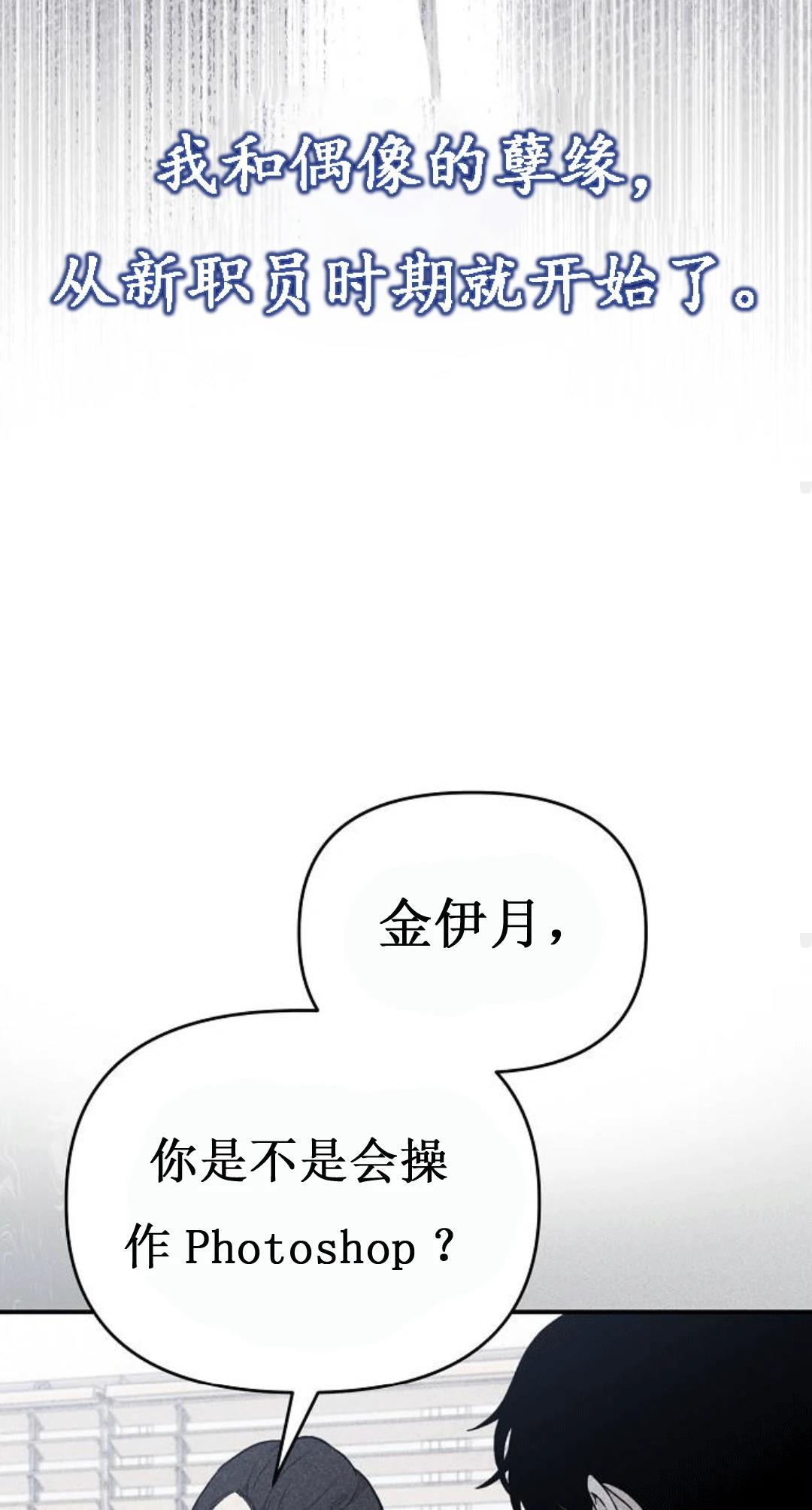 第1话82