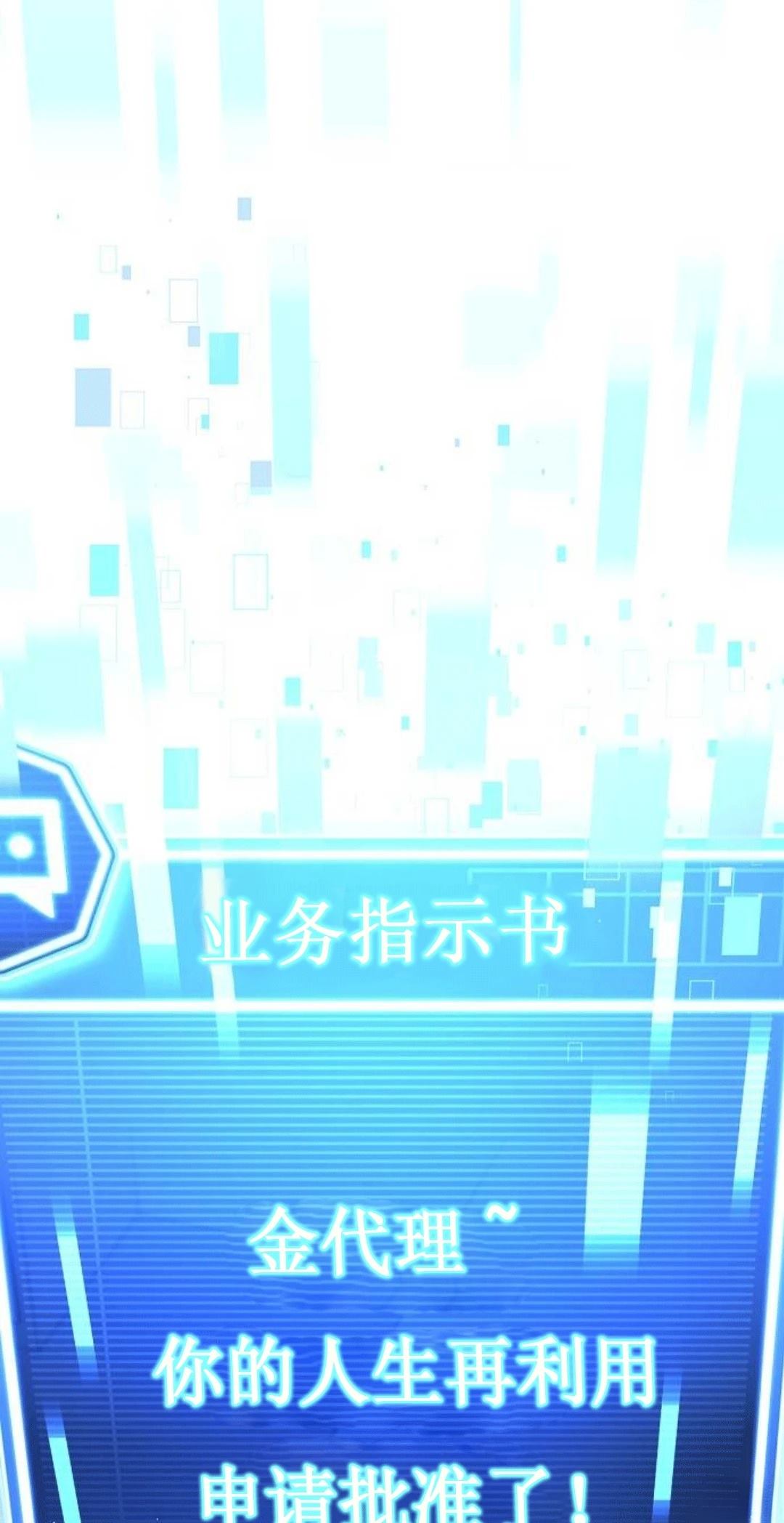 第1话42