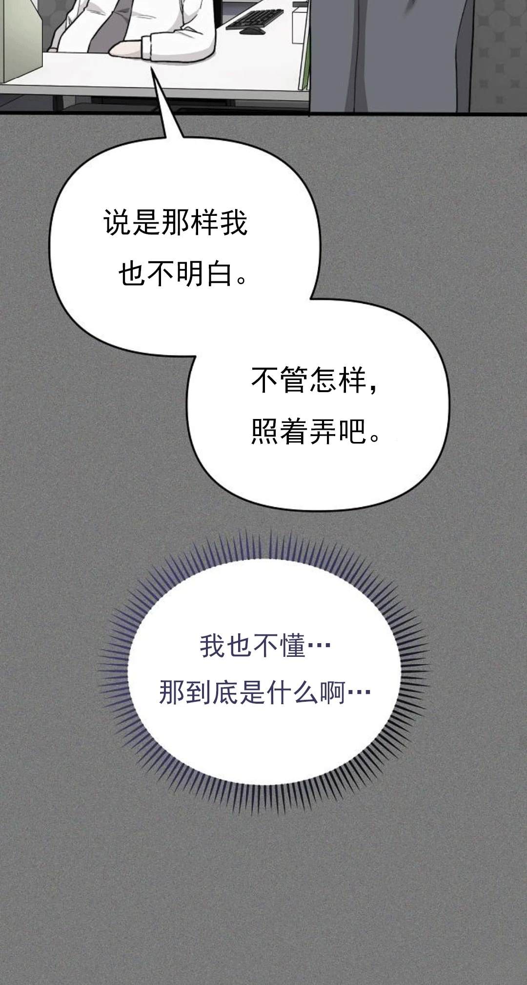 第1话94