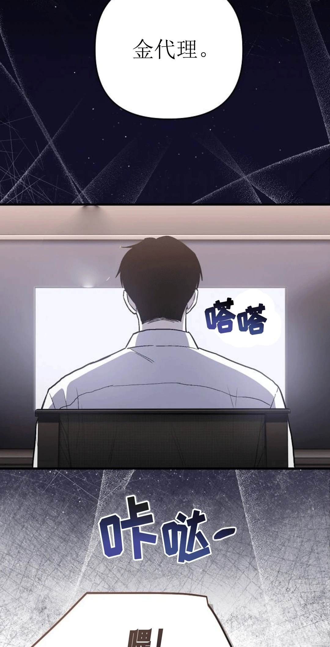 第1话2