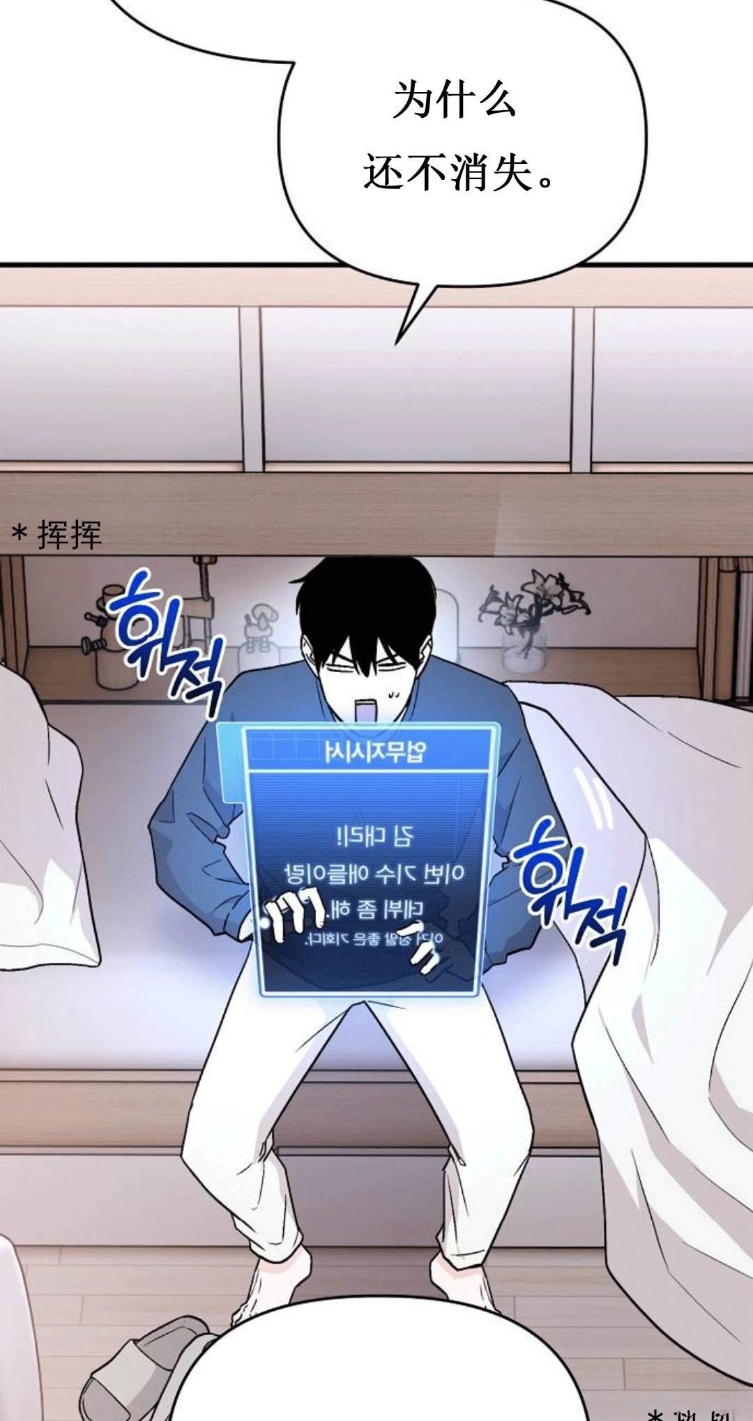 第1话67