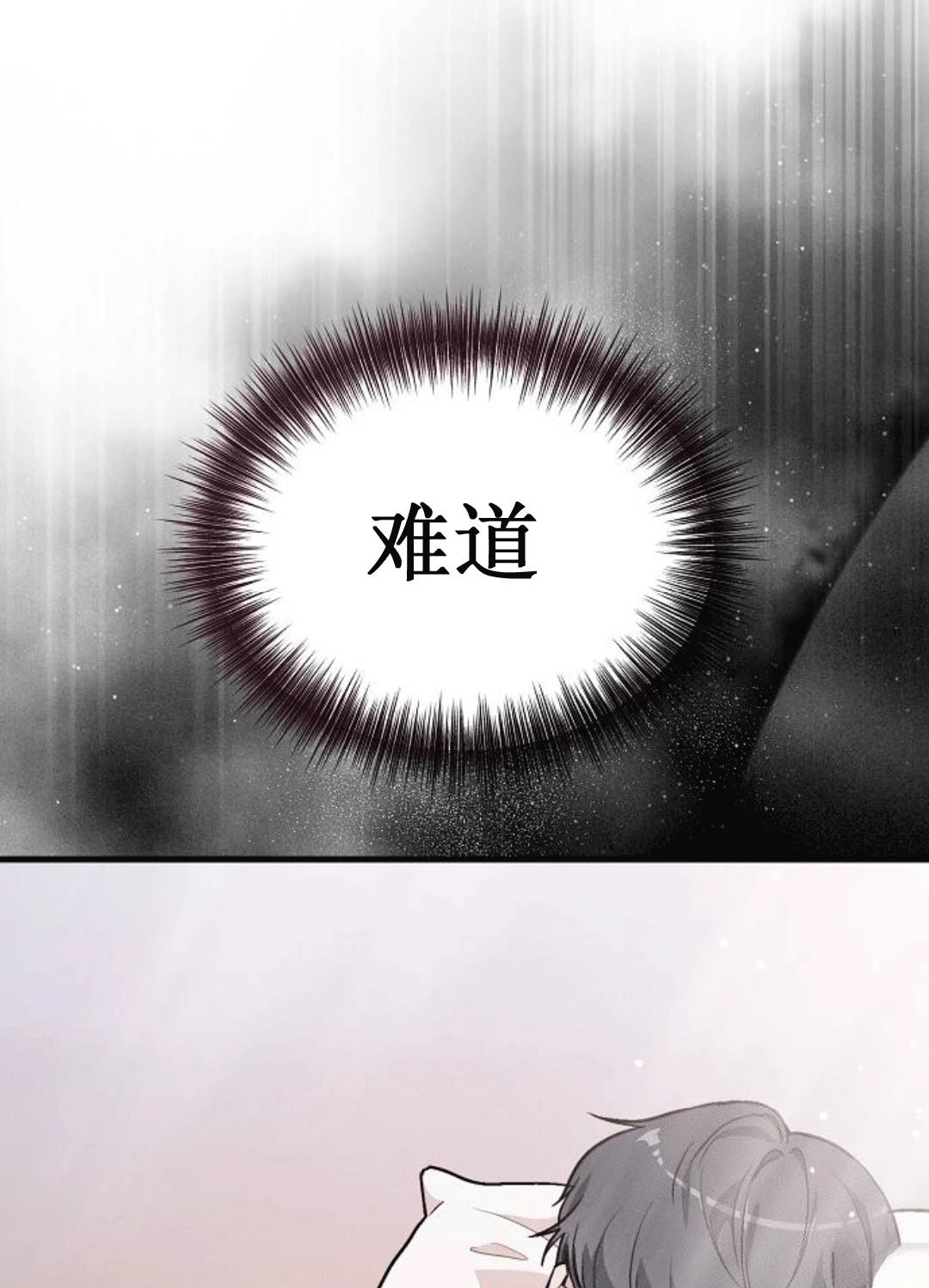 第1话37