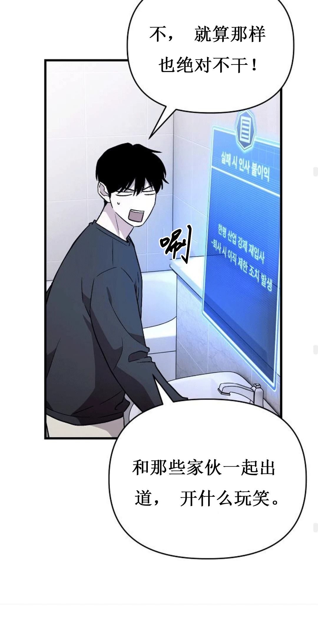 第1话119