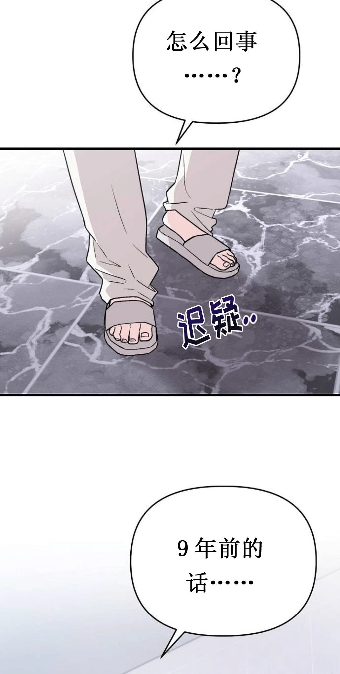 第1话134