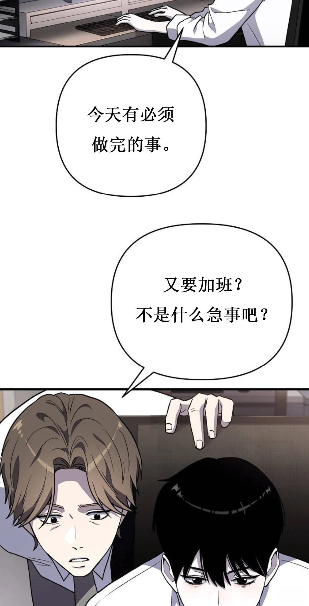 第1话5