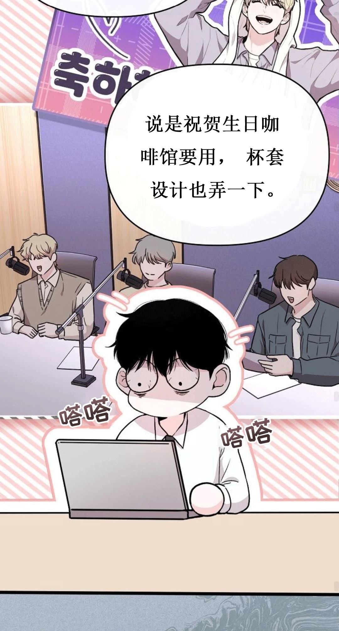 第1话85