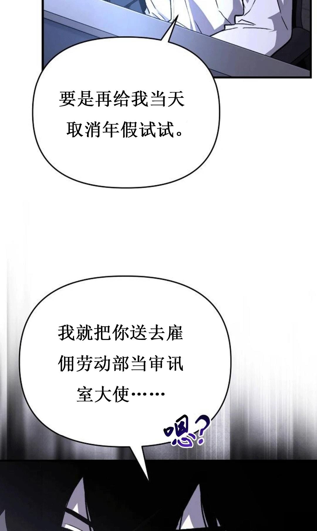 第1话16